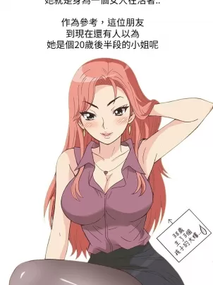 在VR黄油里搞错了结果去了德国看假骨科！漫画免费阅读